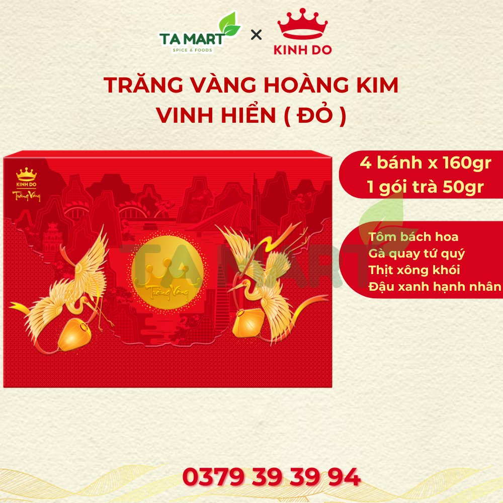 TRĂNG VÀNG HỒNG NGỌC AN NHIÊN ( VÀNG ) (2)