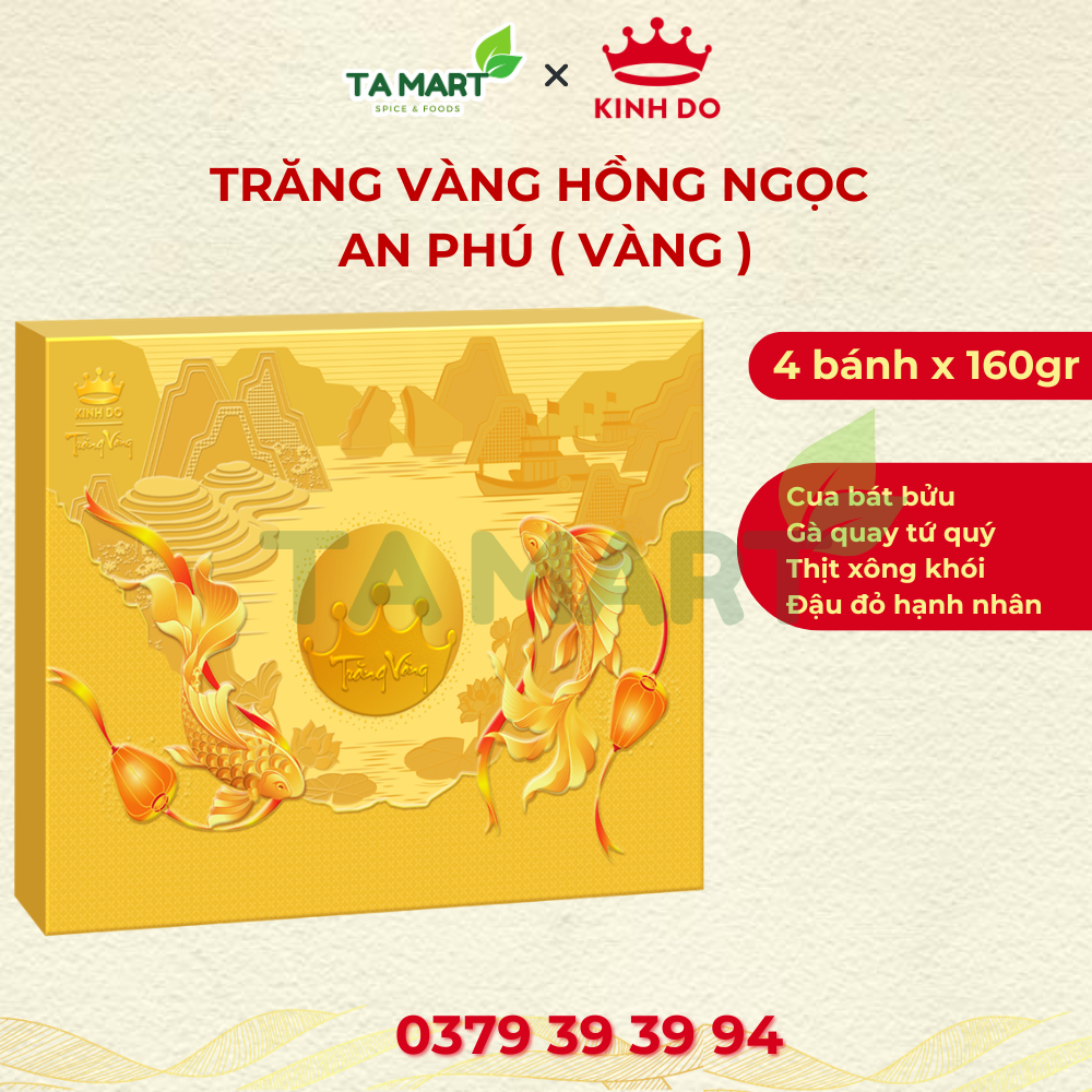 TRĂNG VÀNG HỒNG NGỌC AN NHIÊN ( VÀNG ) (4)